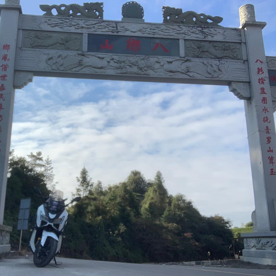 沐希