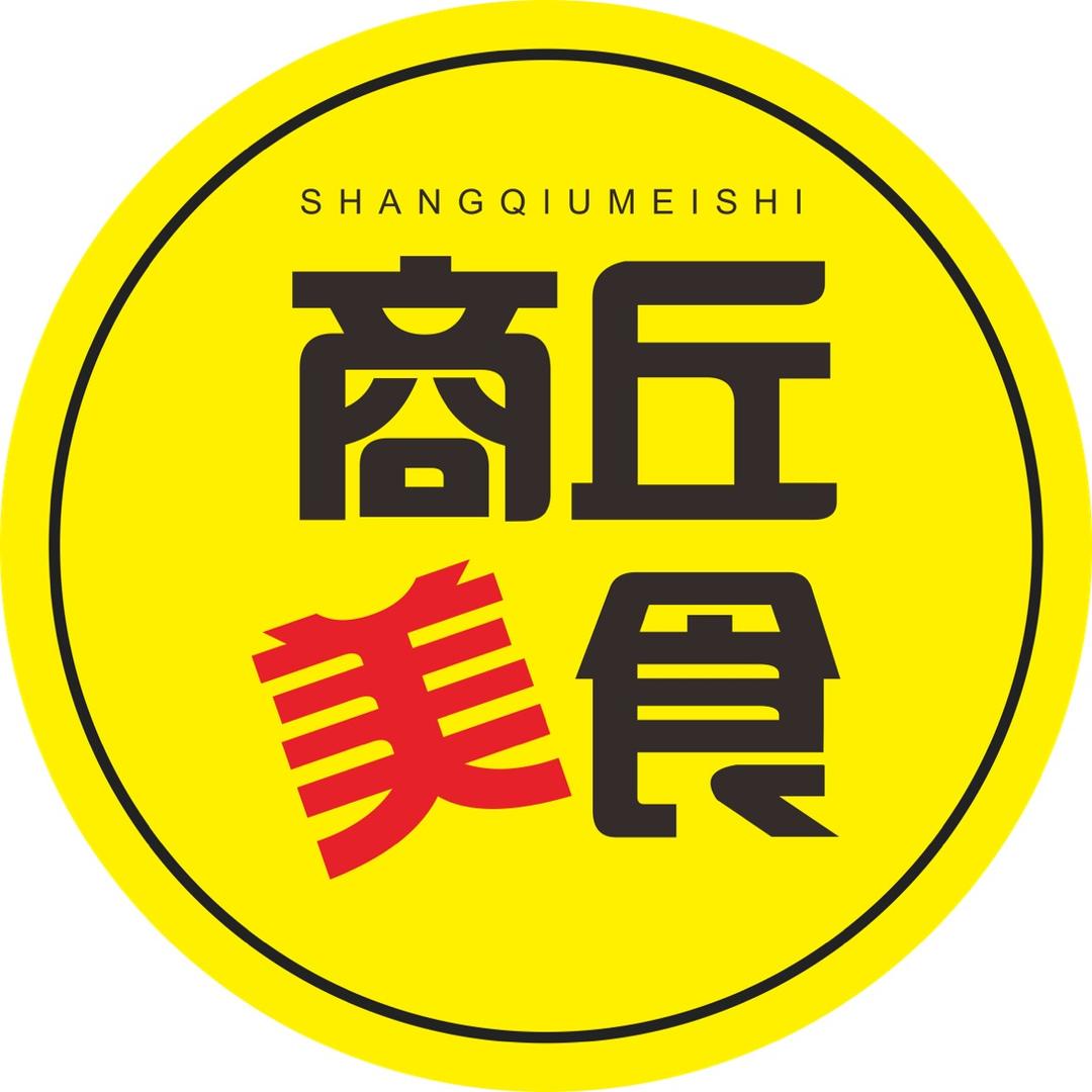 商丘美食