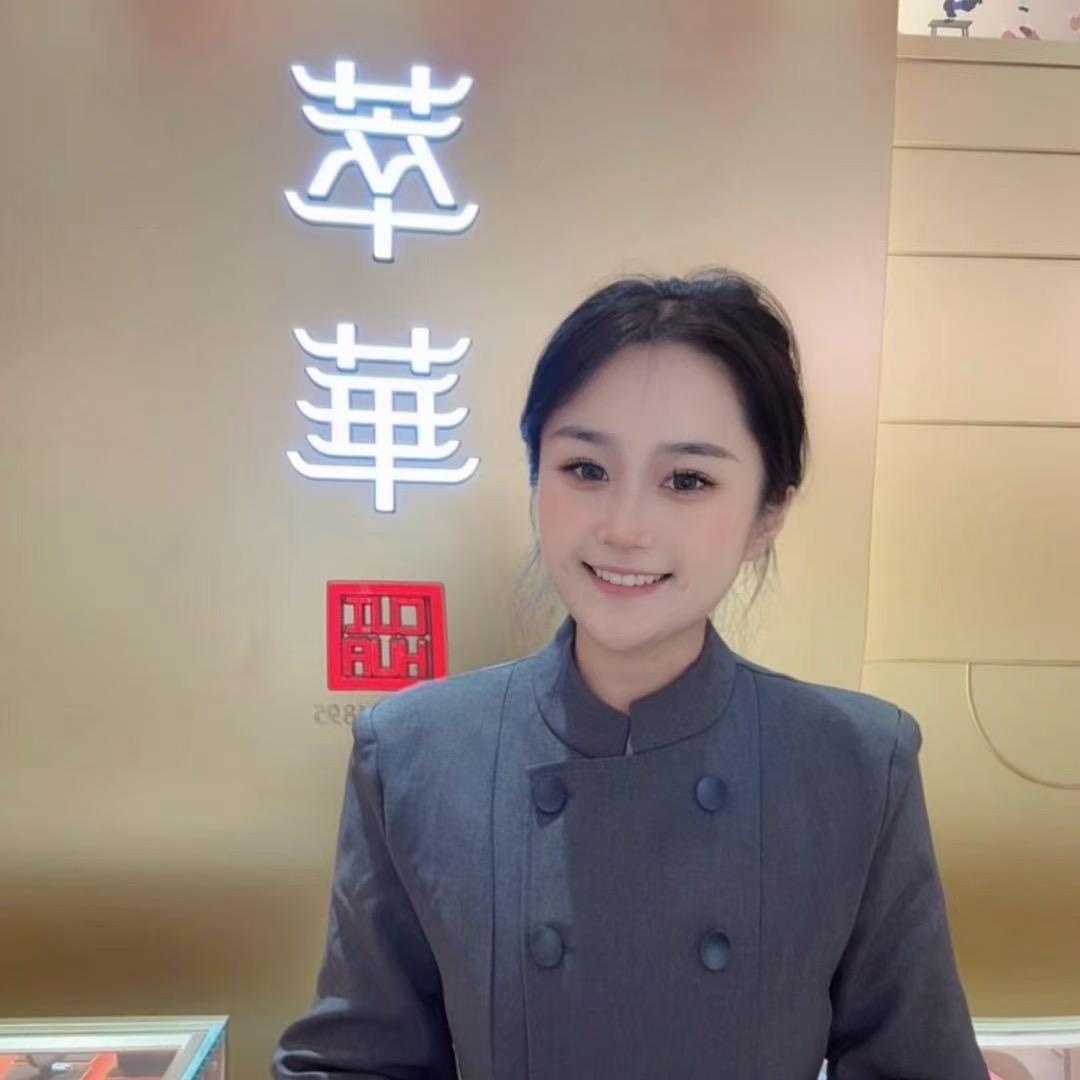 太原南中环萃华金店娜娜er