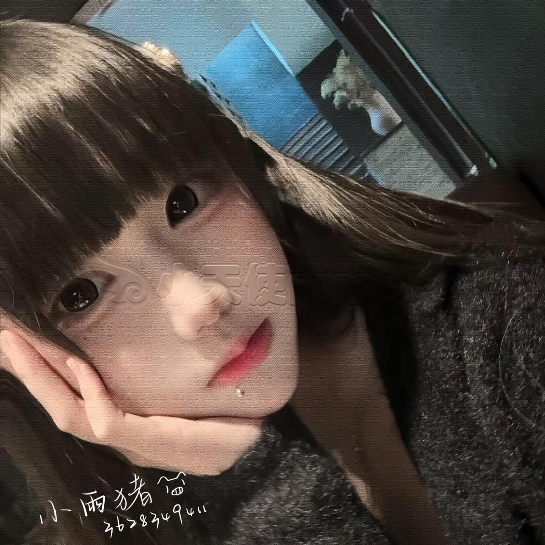 雨的