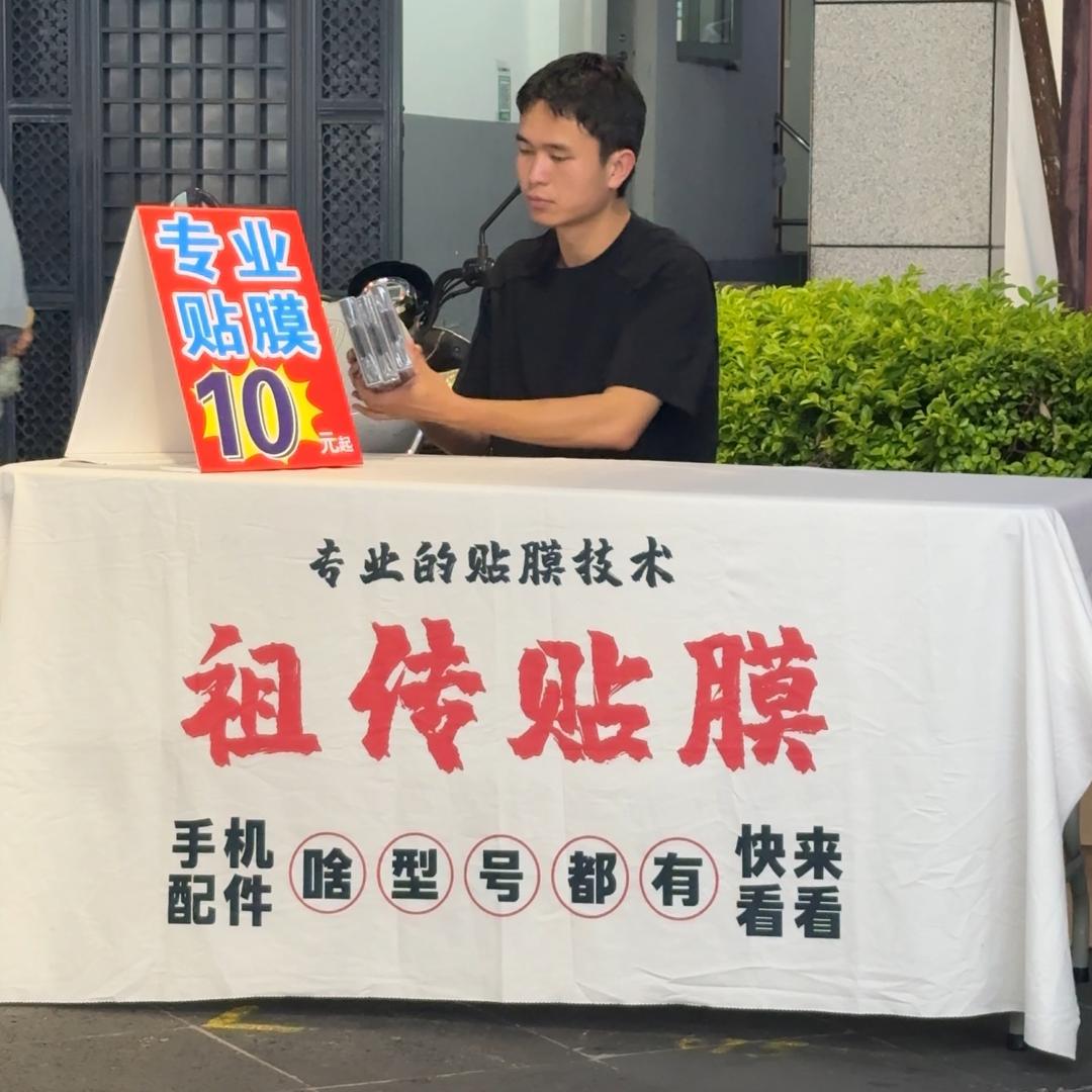 涛小尚