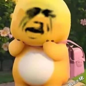 逆命
