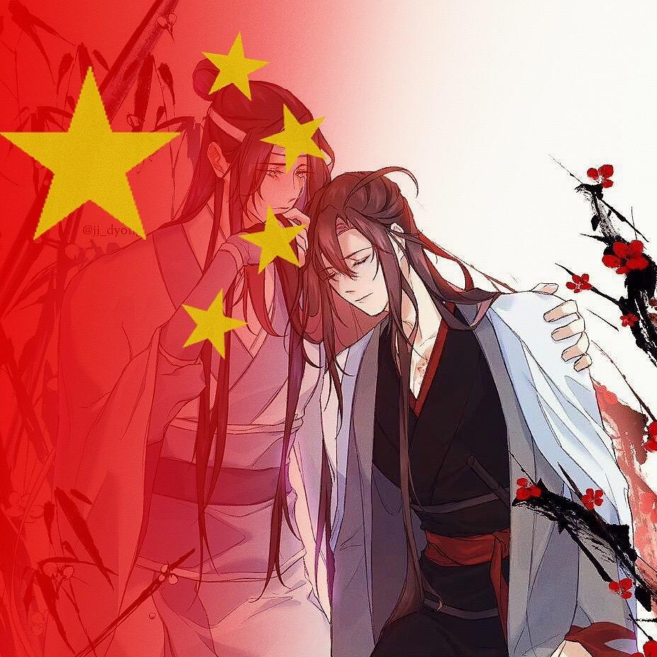 忘羡一号（禁止连赞，否则拉黑）