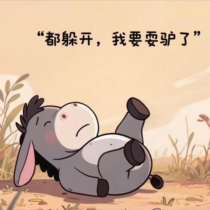 大楠楠