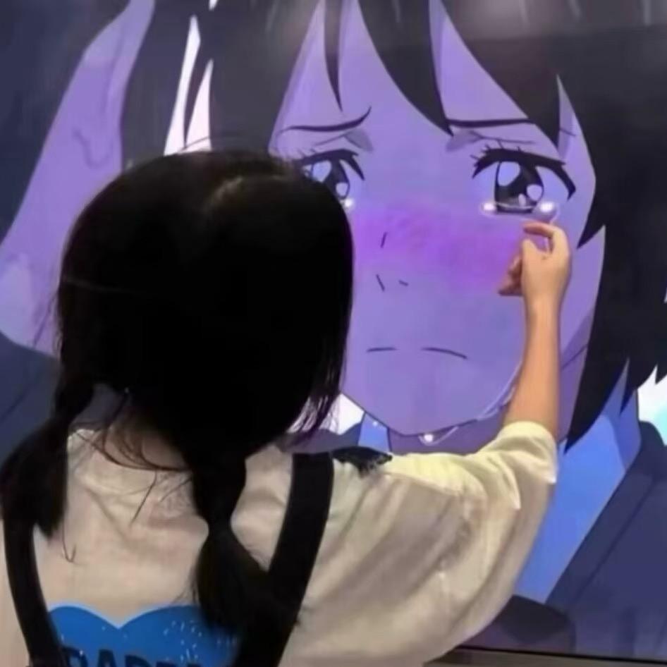 鬼三姨