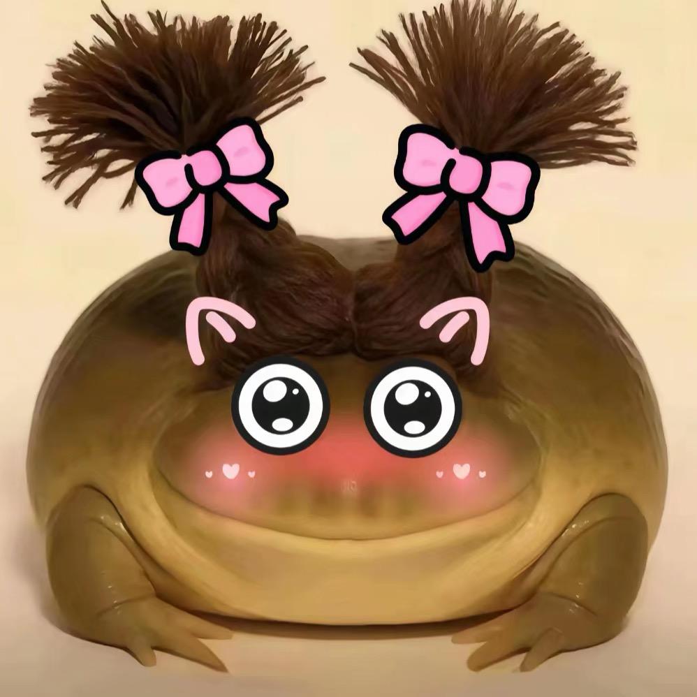 丢丢