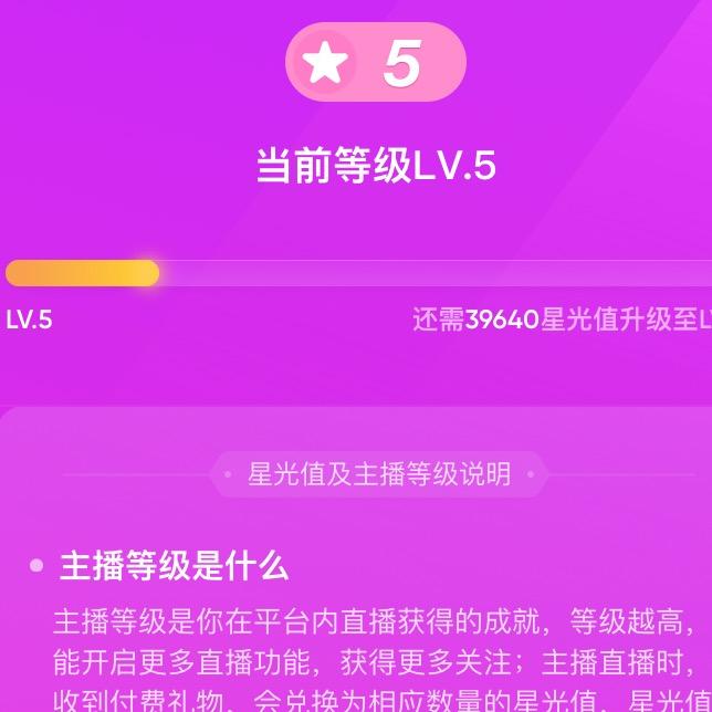 珍情永远