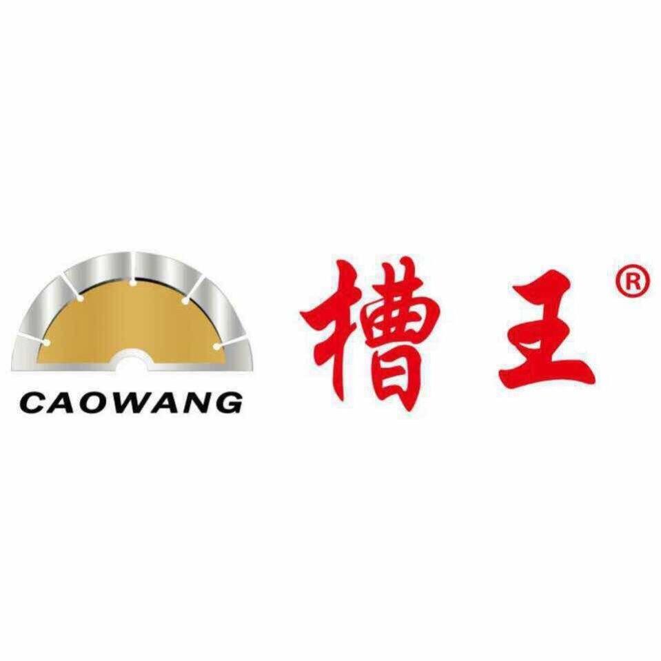 槽王旗舰店