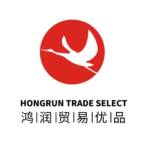 鸿润贸易优品
