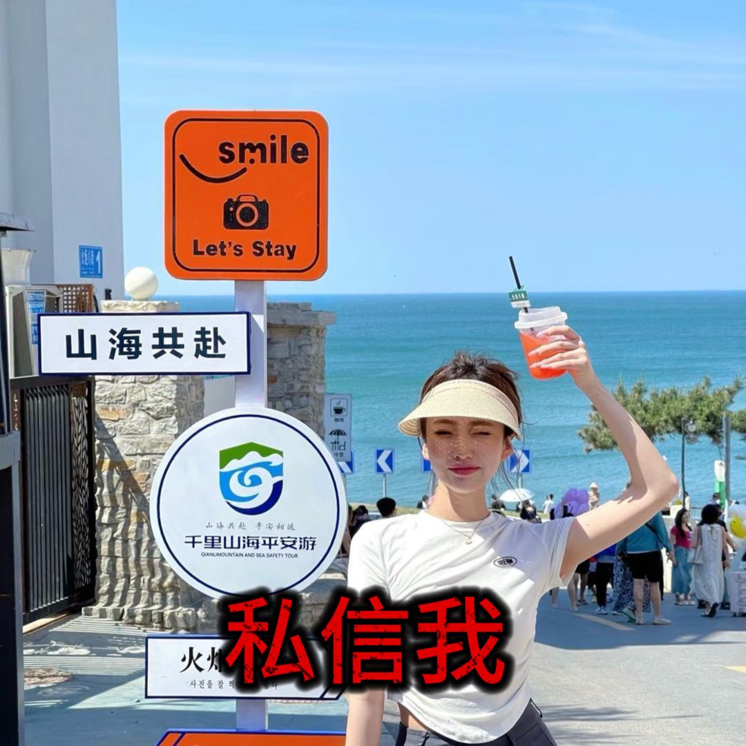 旅游攻略乐乐
