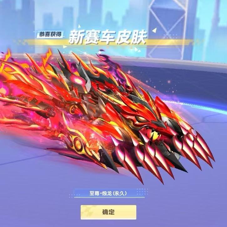 飞车世总