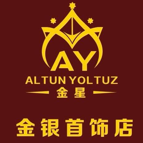 金星黄金乌鲁木齐总店