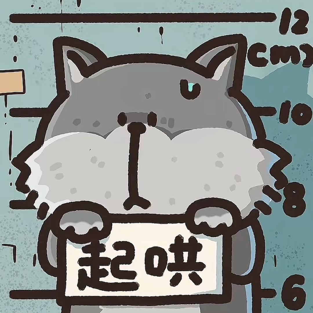 奕