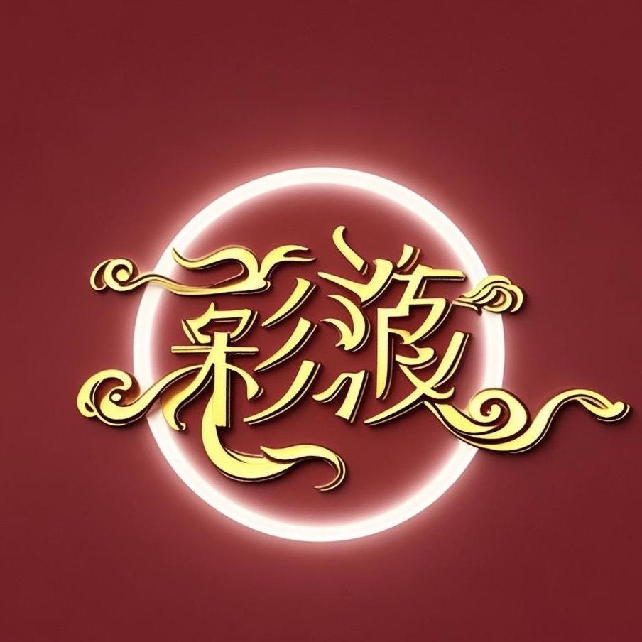 柒浠优品坊