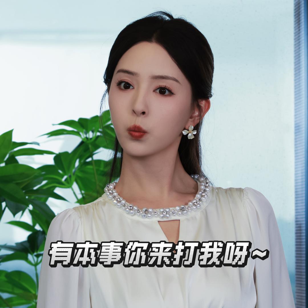 W蔓莉.