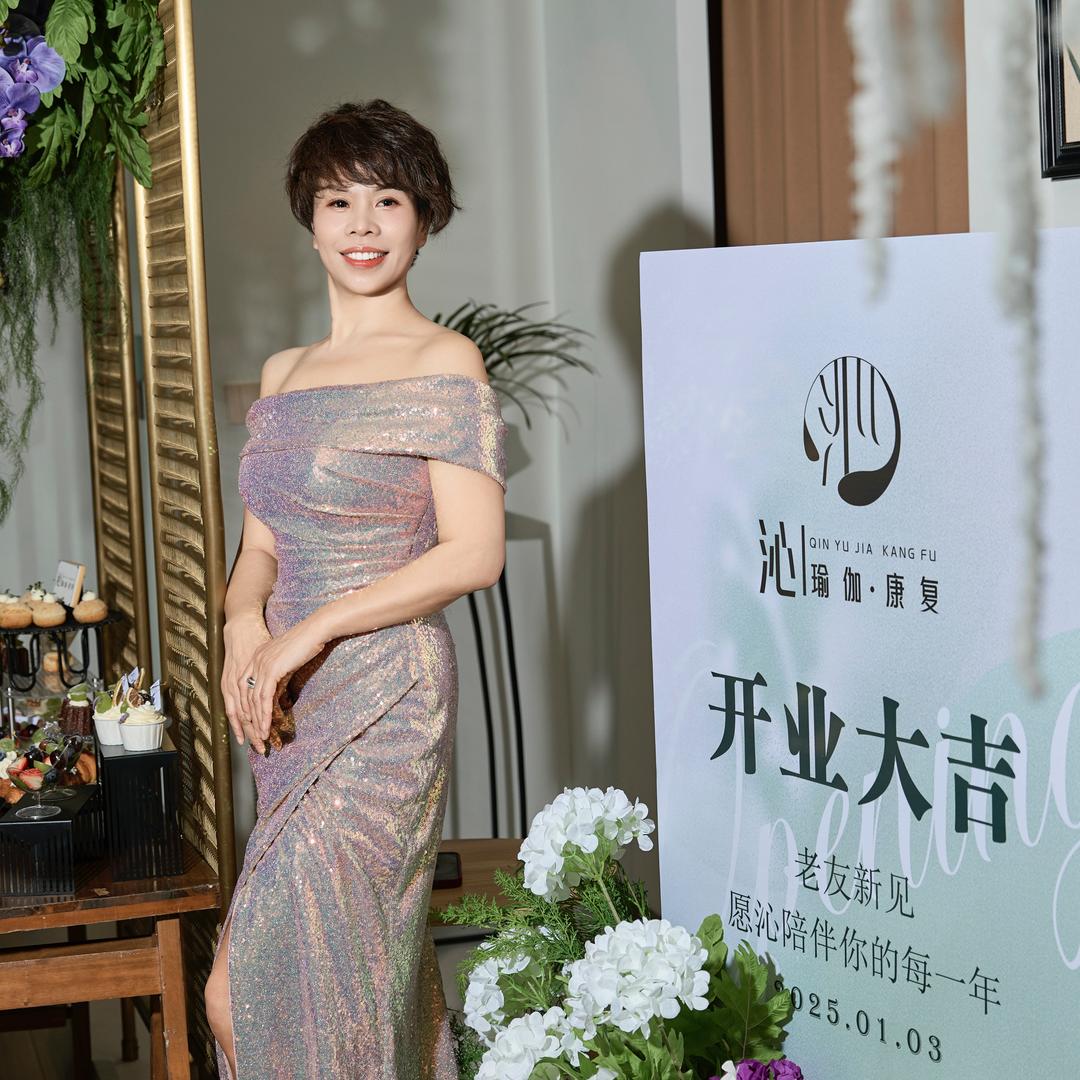 沁瑜伽ॐ英