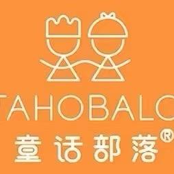 童话部落优选