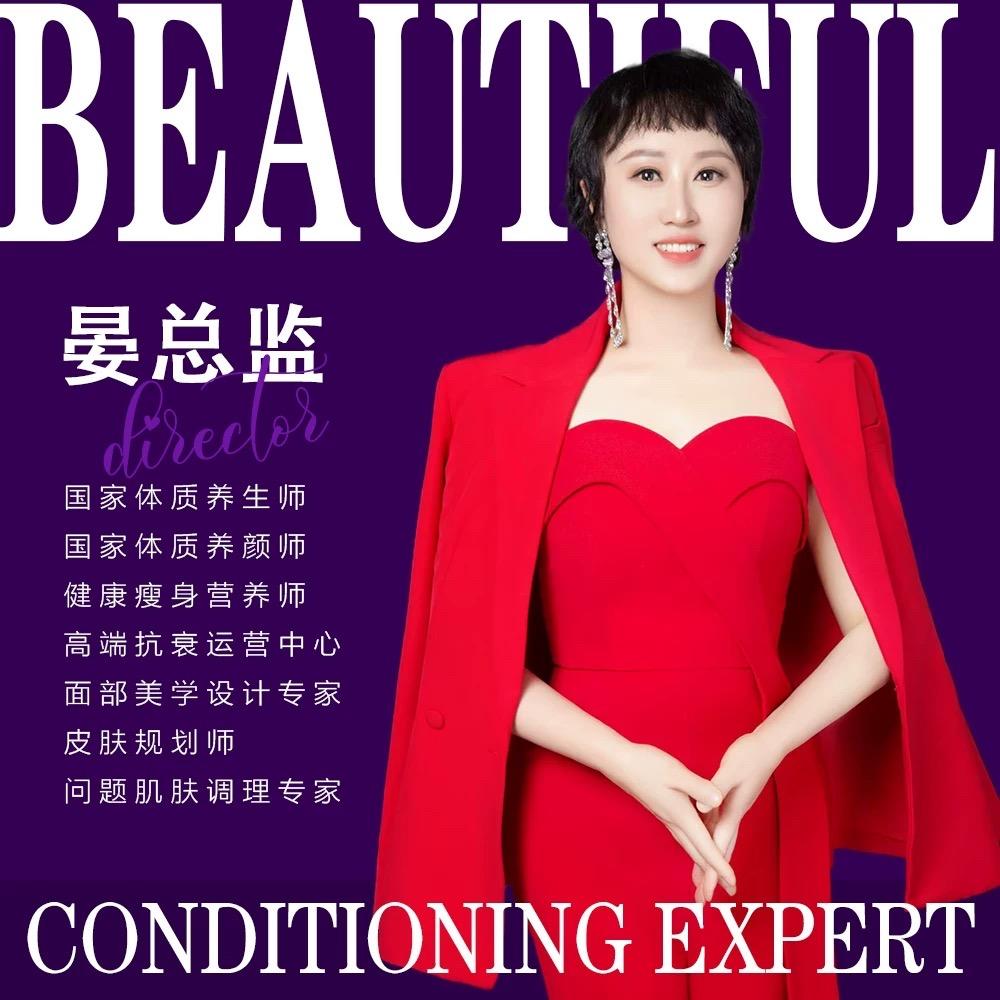 余美人.水光屋科技美肤（铭雅苑店）