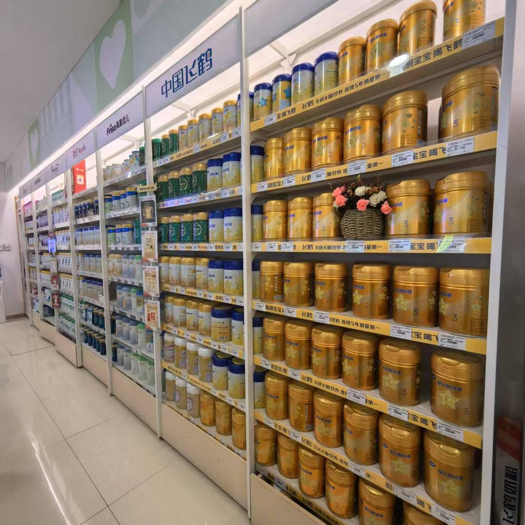 乐友潍坊新辰天地店ZML