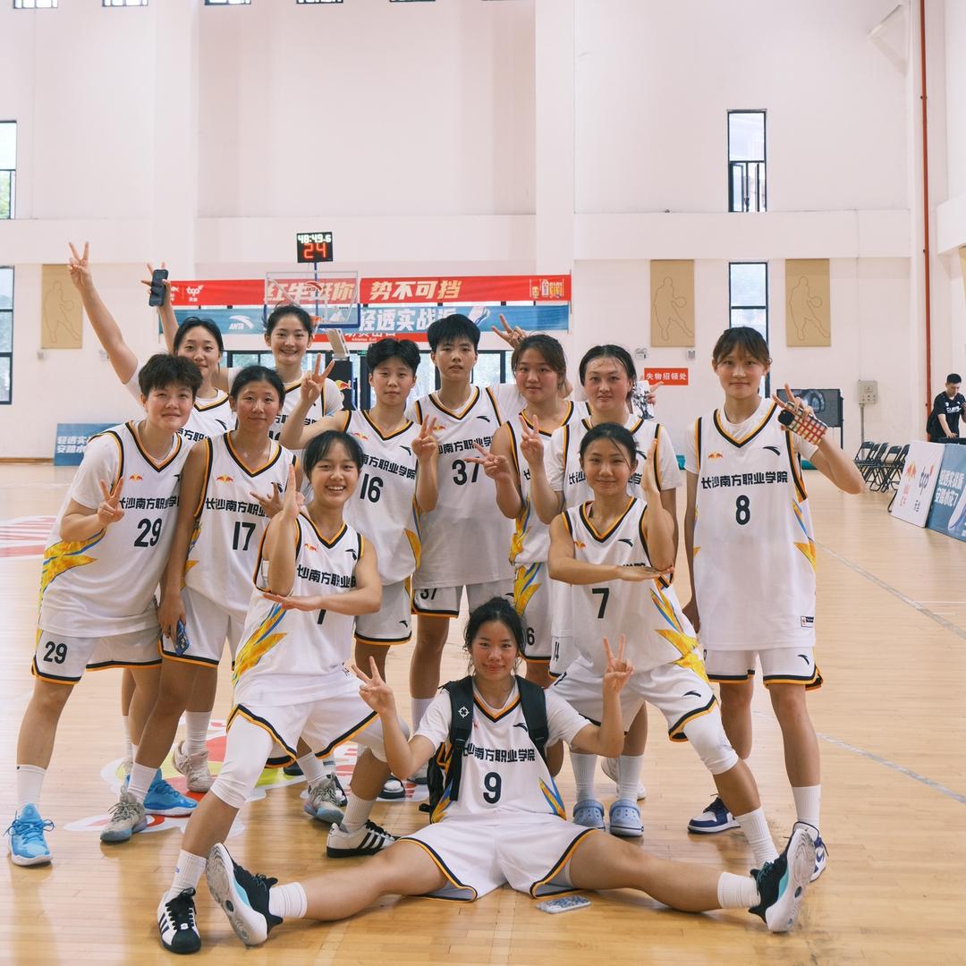 长沙南方女篮