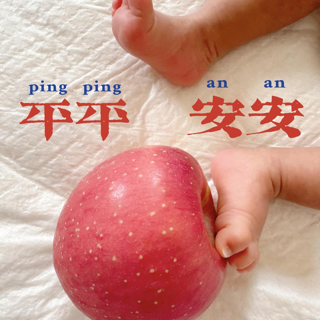 小澄子🍊