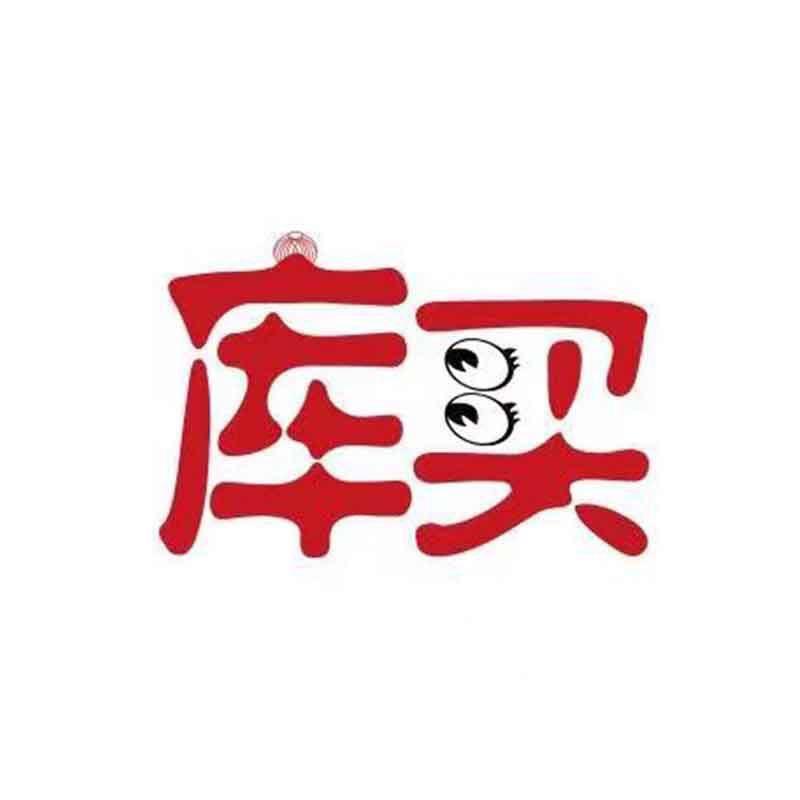 库买外贸女装