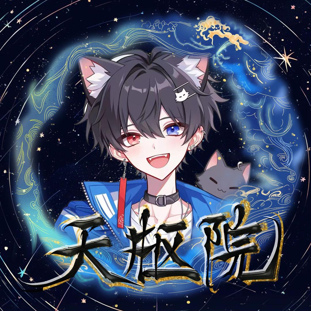 𝑭.潇潇🔆（12.18毕业版）