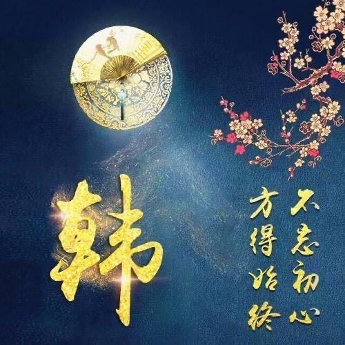 逆袭吧！少年