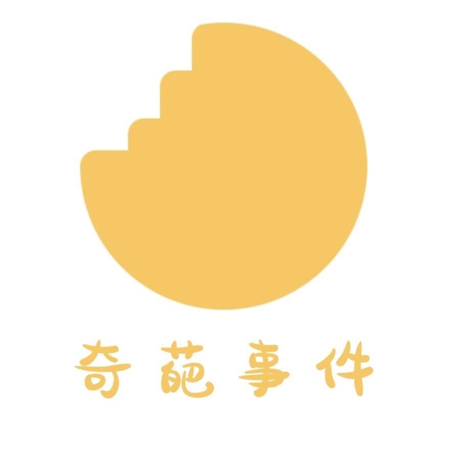 奇葩事件
