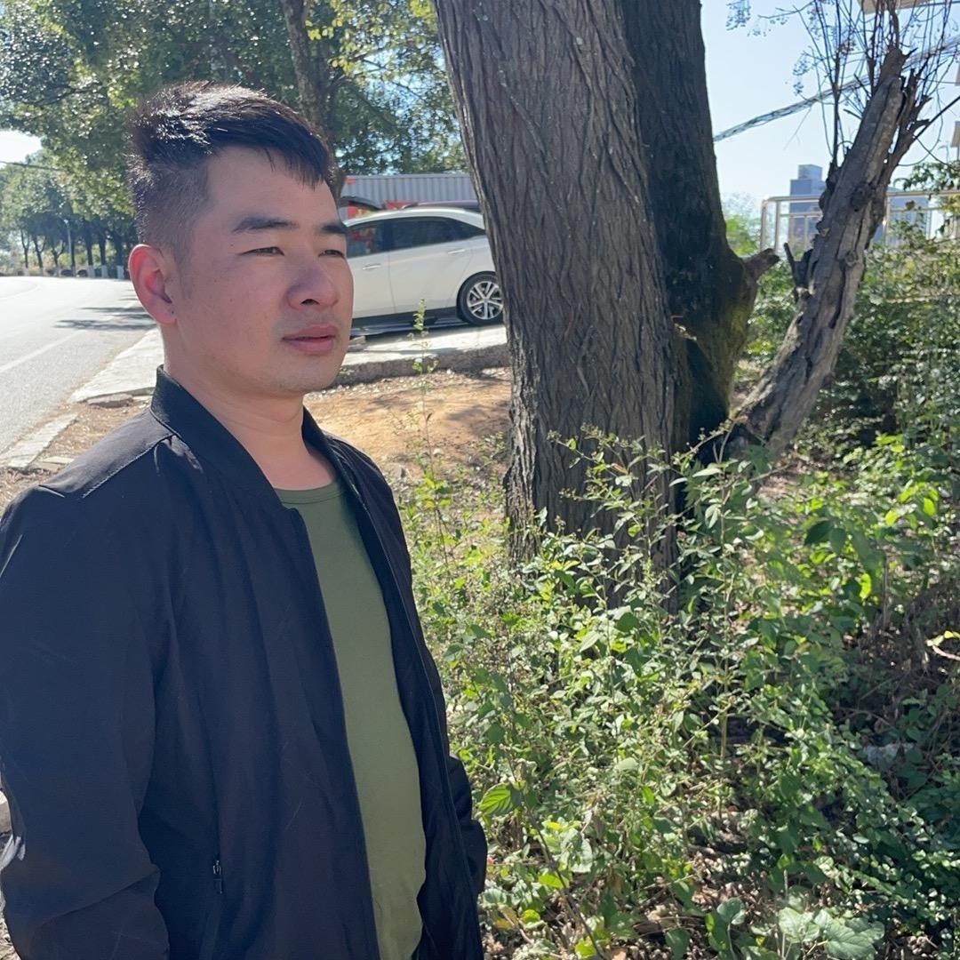 阿昌找山货