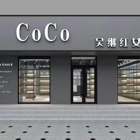 吴继红女鞋