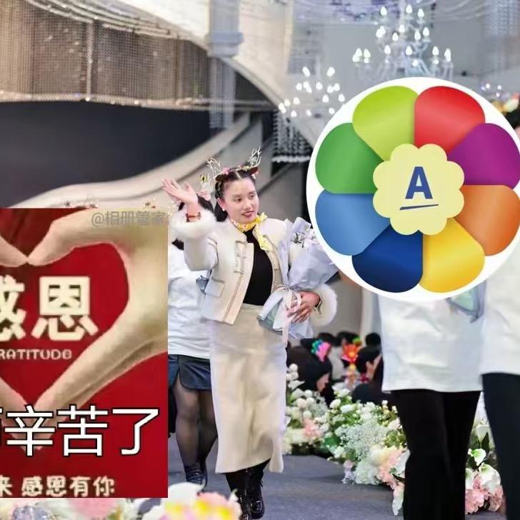 萧山相亲大会。萧山月老版