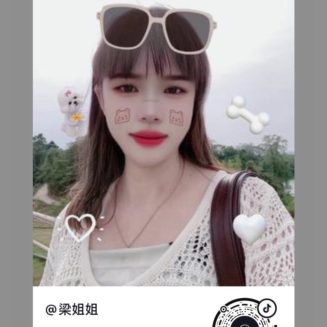 余生&爱自己