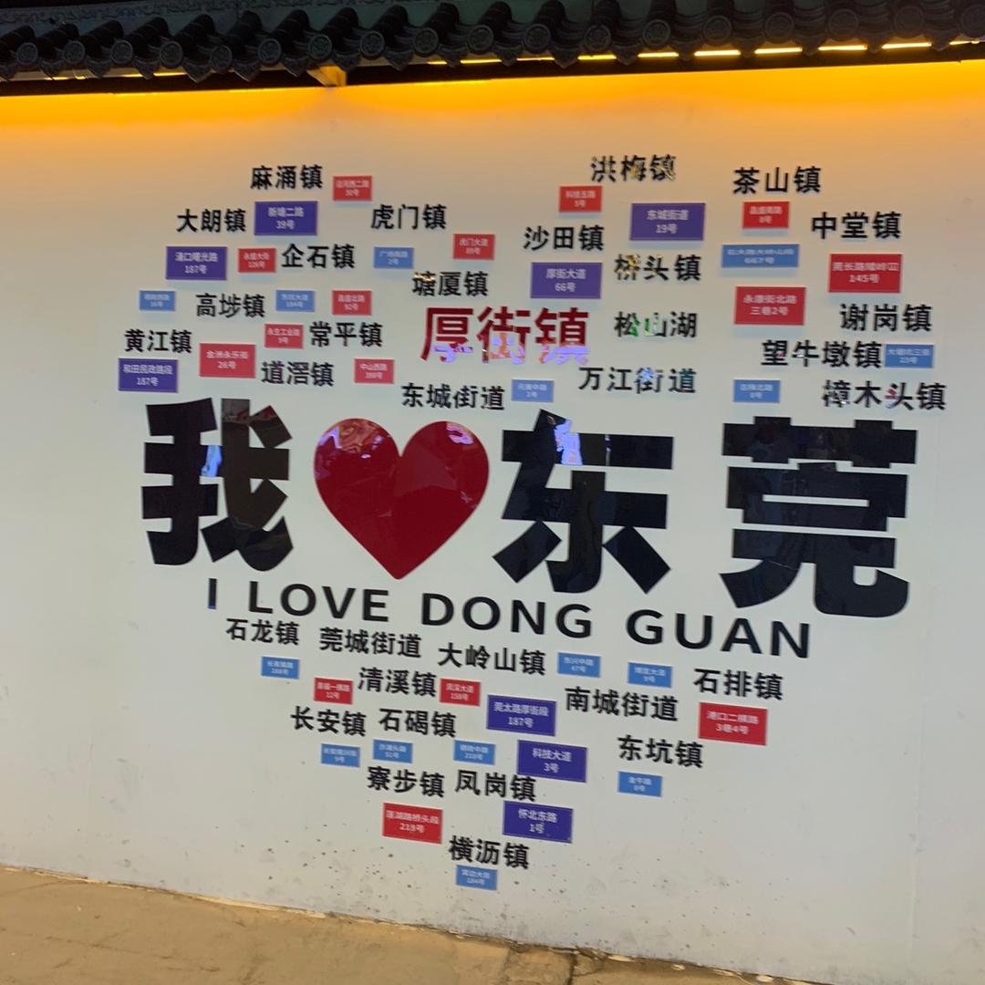 珊龙妈咪