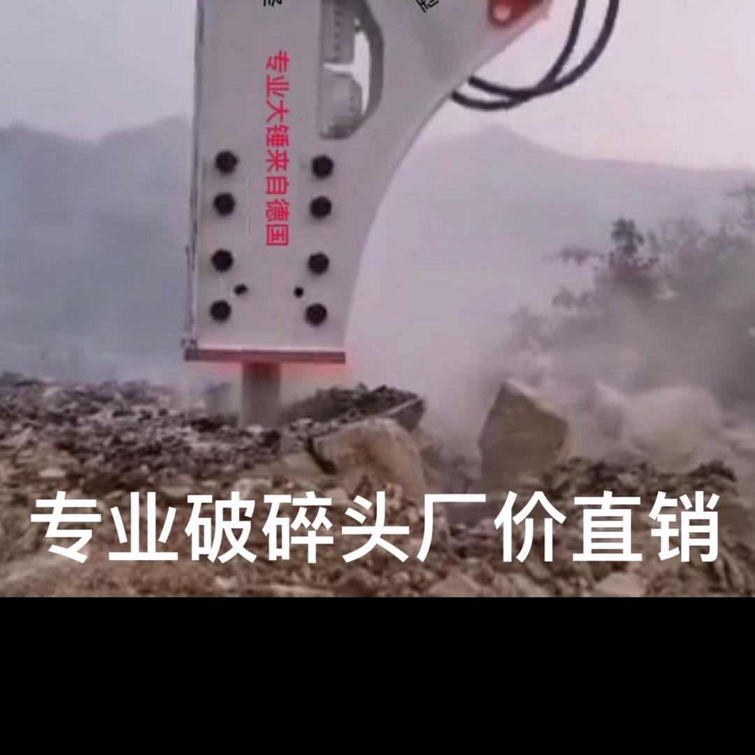 泸州首家破碎锤专家