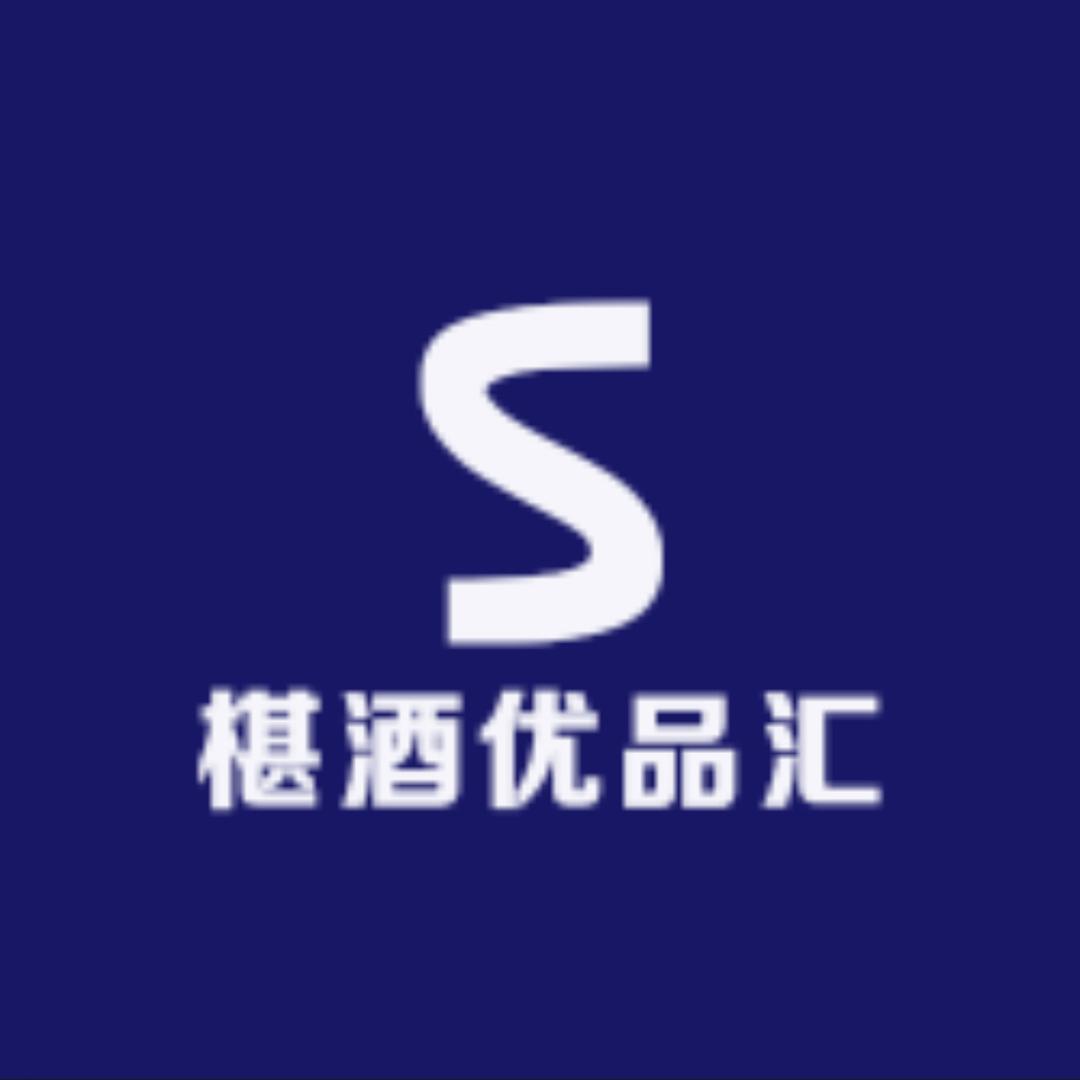 椹酒优品汇