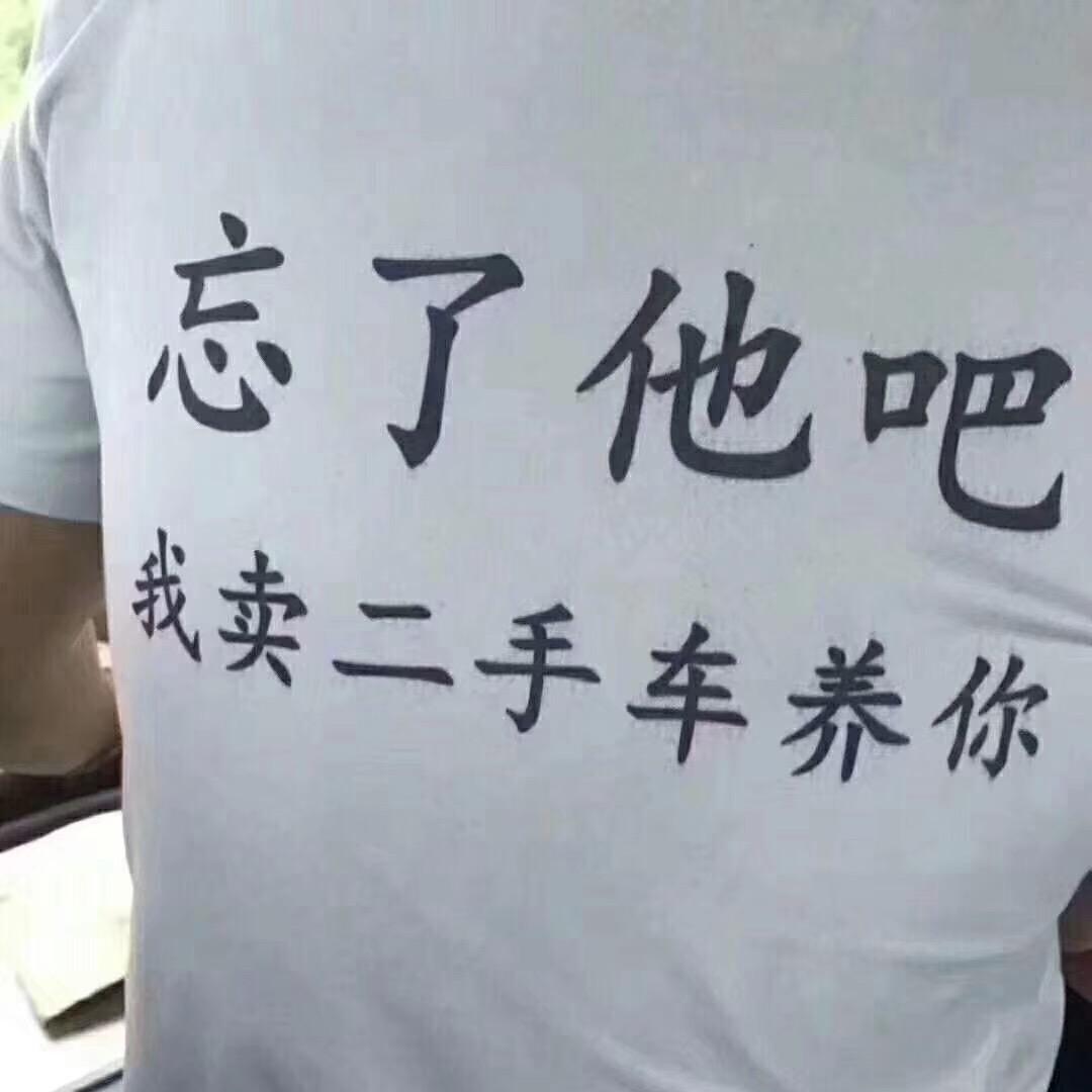 遂宁胜鑫车行