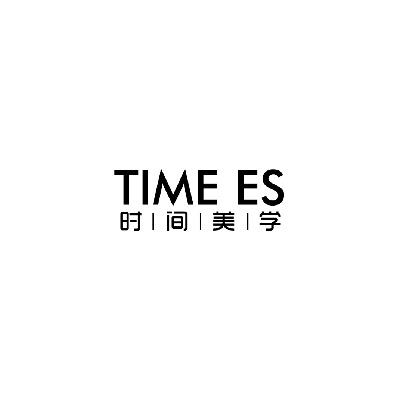 跟着时间美学做造型