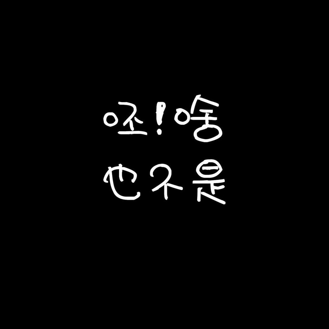 卌巜氼