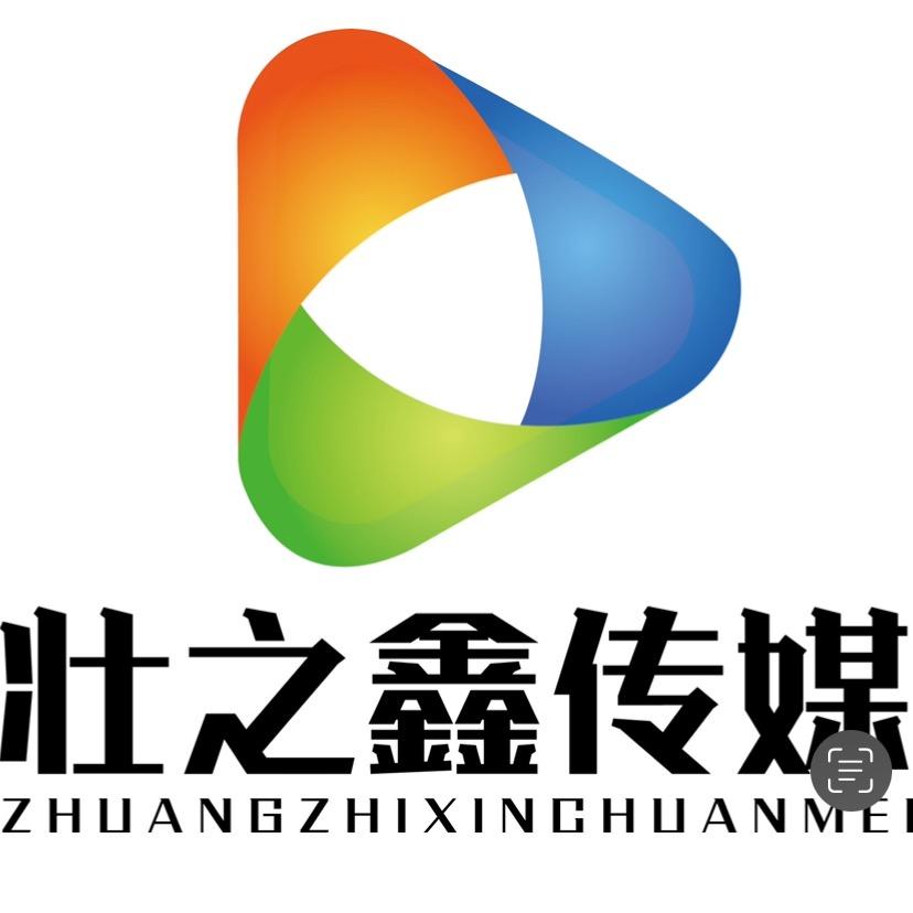 壮之鑫文化（刘哥）