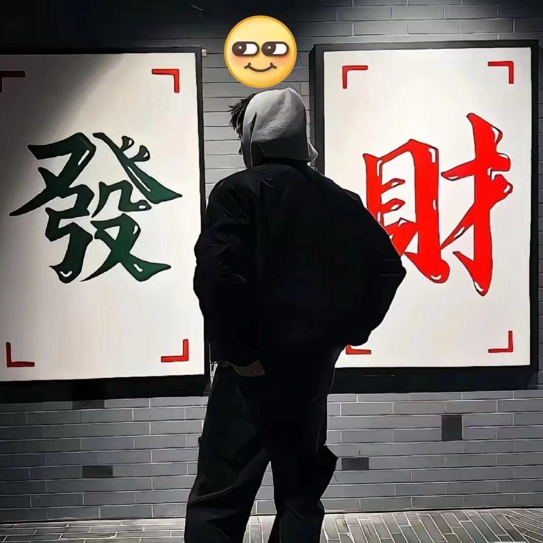 潮牌清1号店