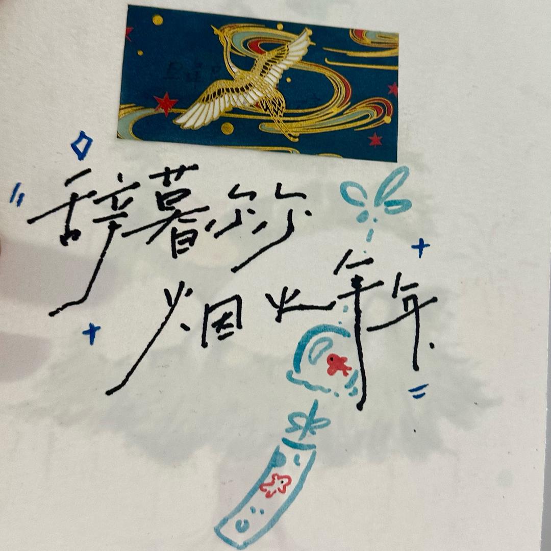 白色橄榄树🌳