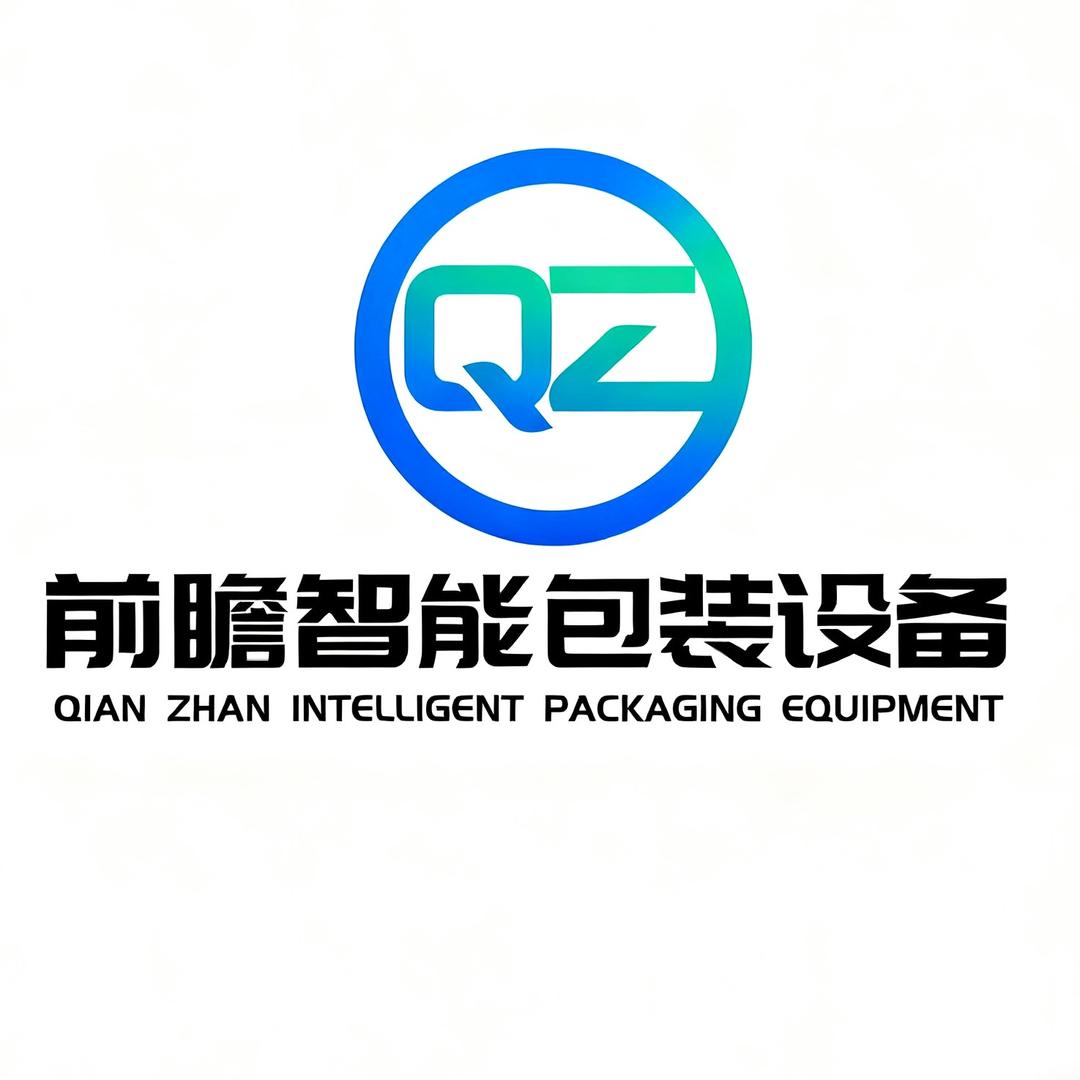 前瞻智能包装设备工厂