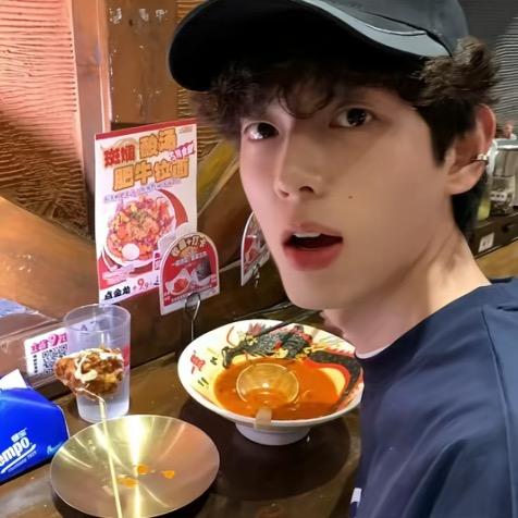 浩浩耗（校园版）