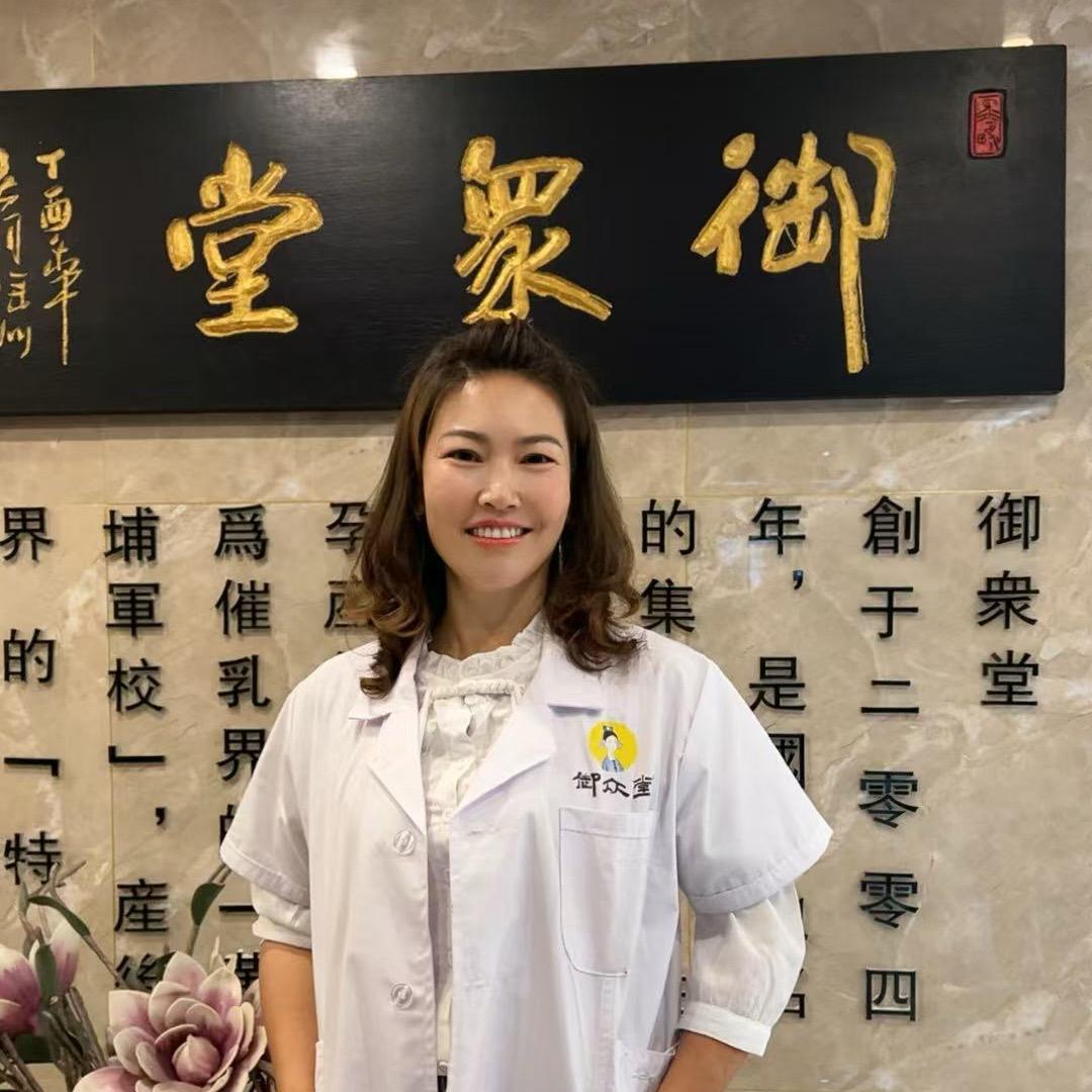 御众堂颈肩腰腿调养(米易店)专用号