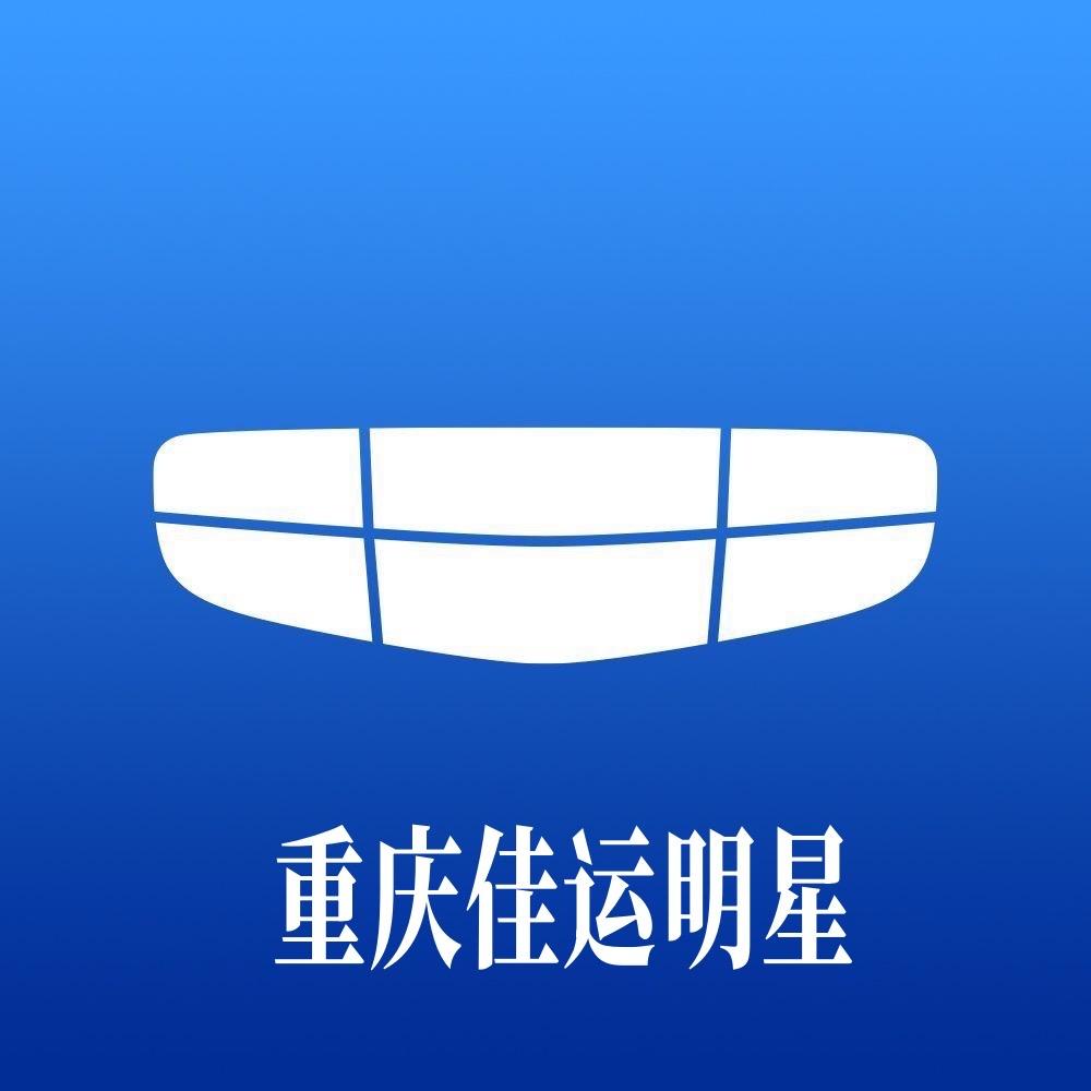 吉利汽车｜重庆佳运明星4s店