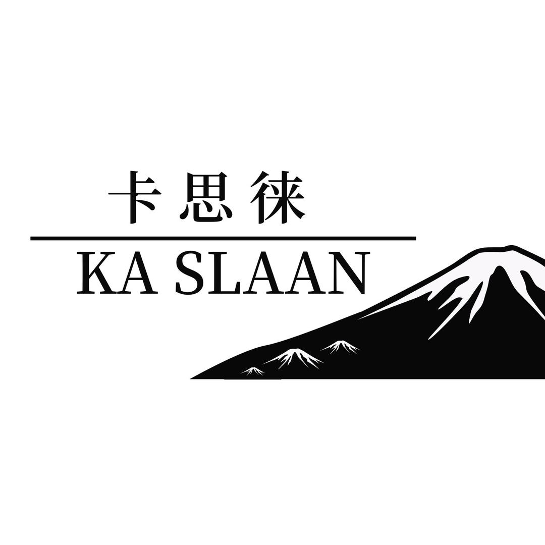 卡思徕KASLAAN户外服饰