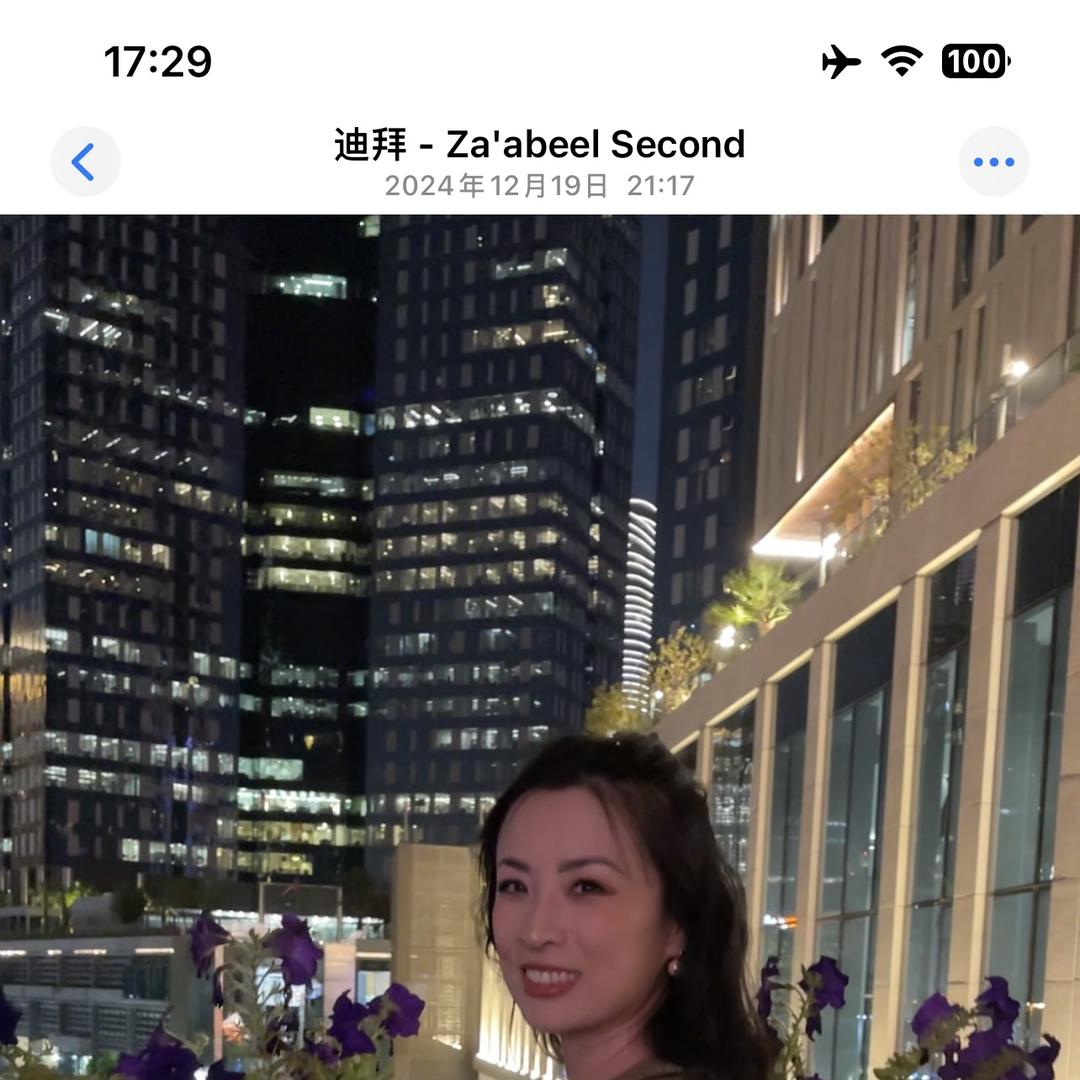 LULU迪拜饰品