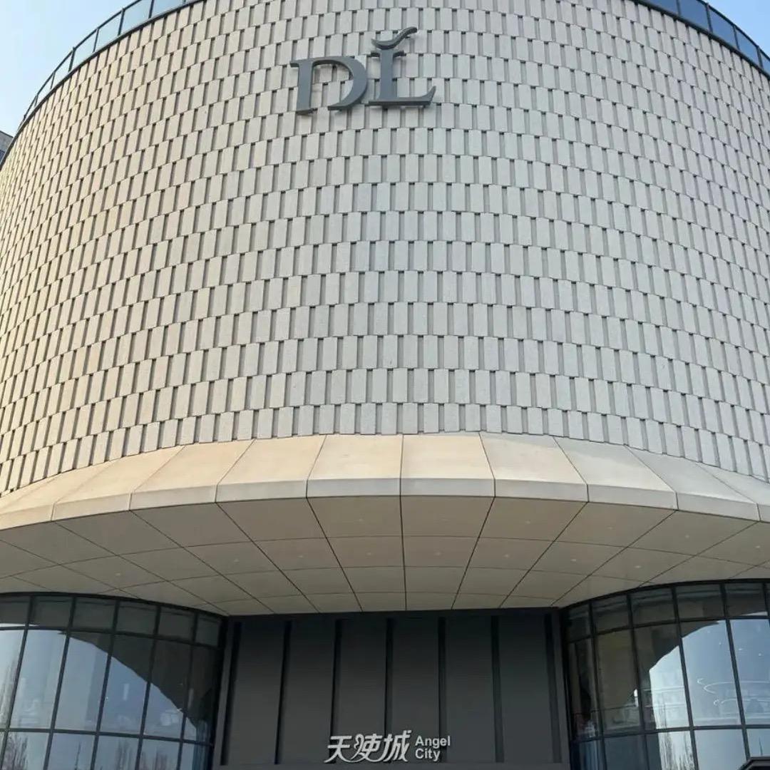 东来产品帮买