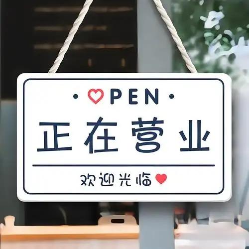 吉安